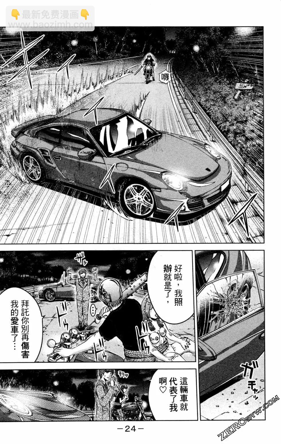 第12卷26