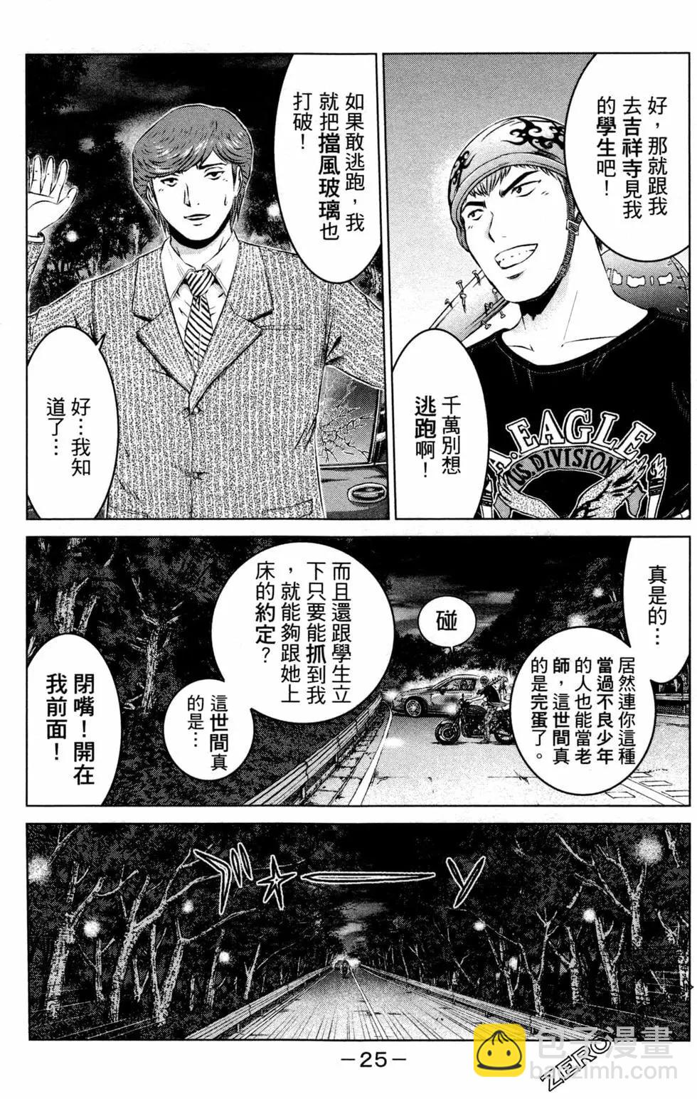 第12卷27