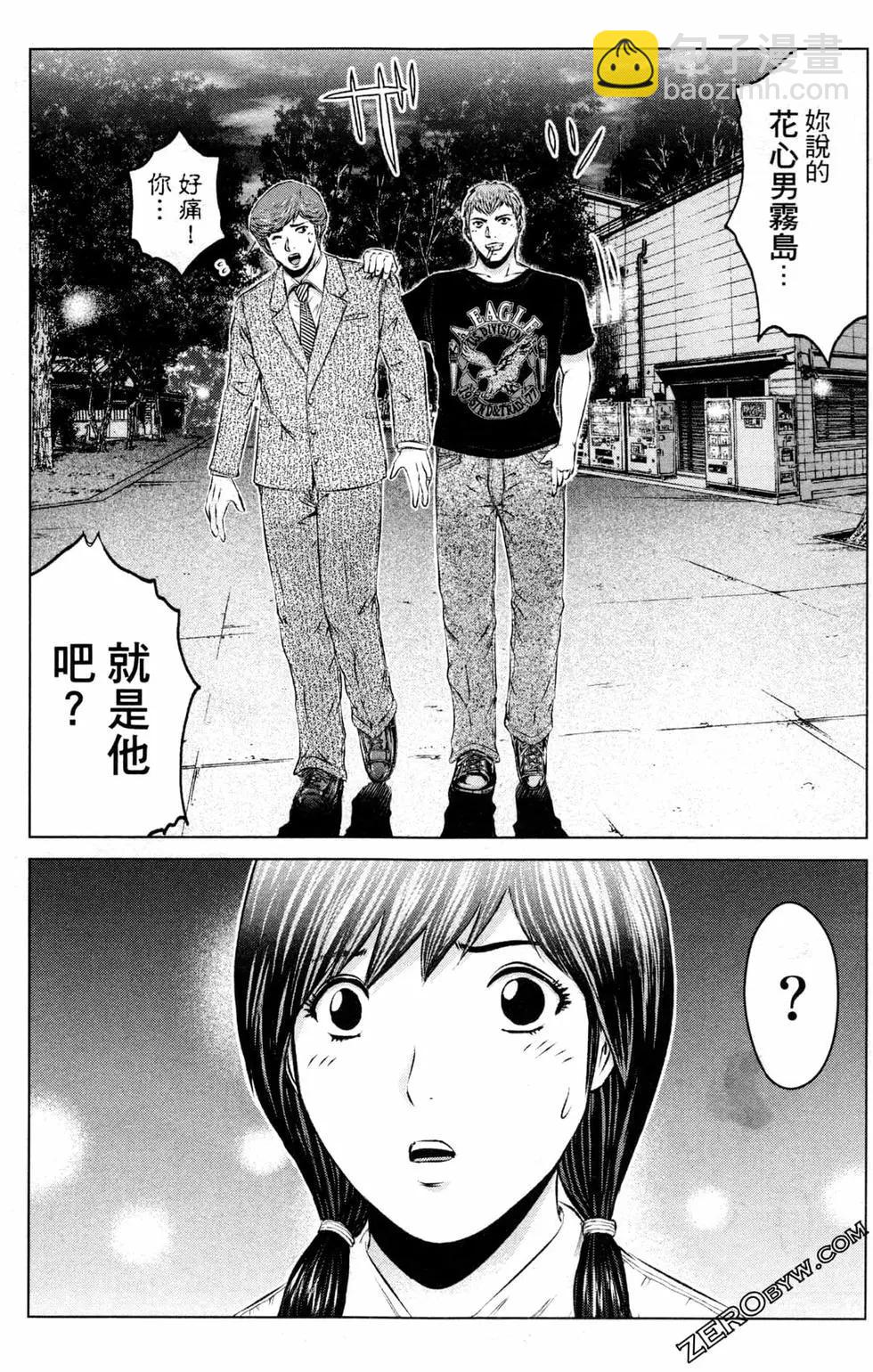 第12卷29