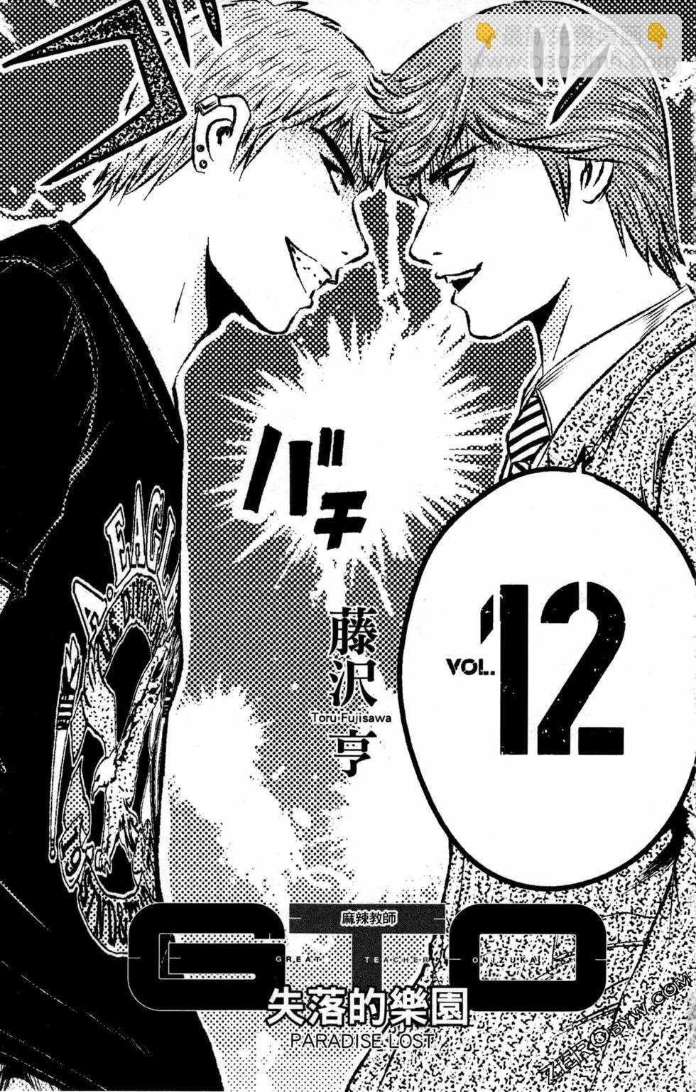 第12卷3