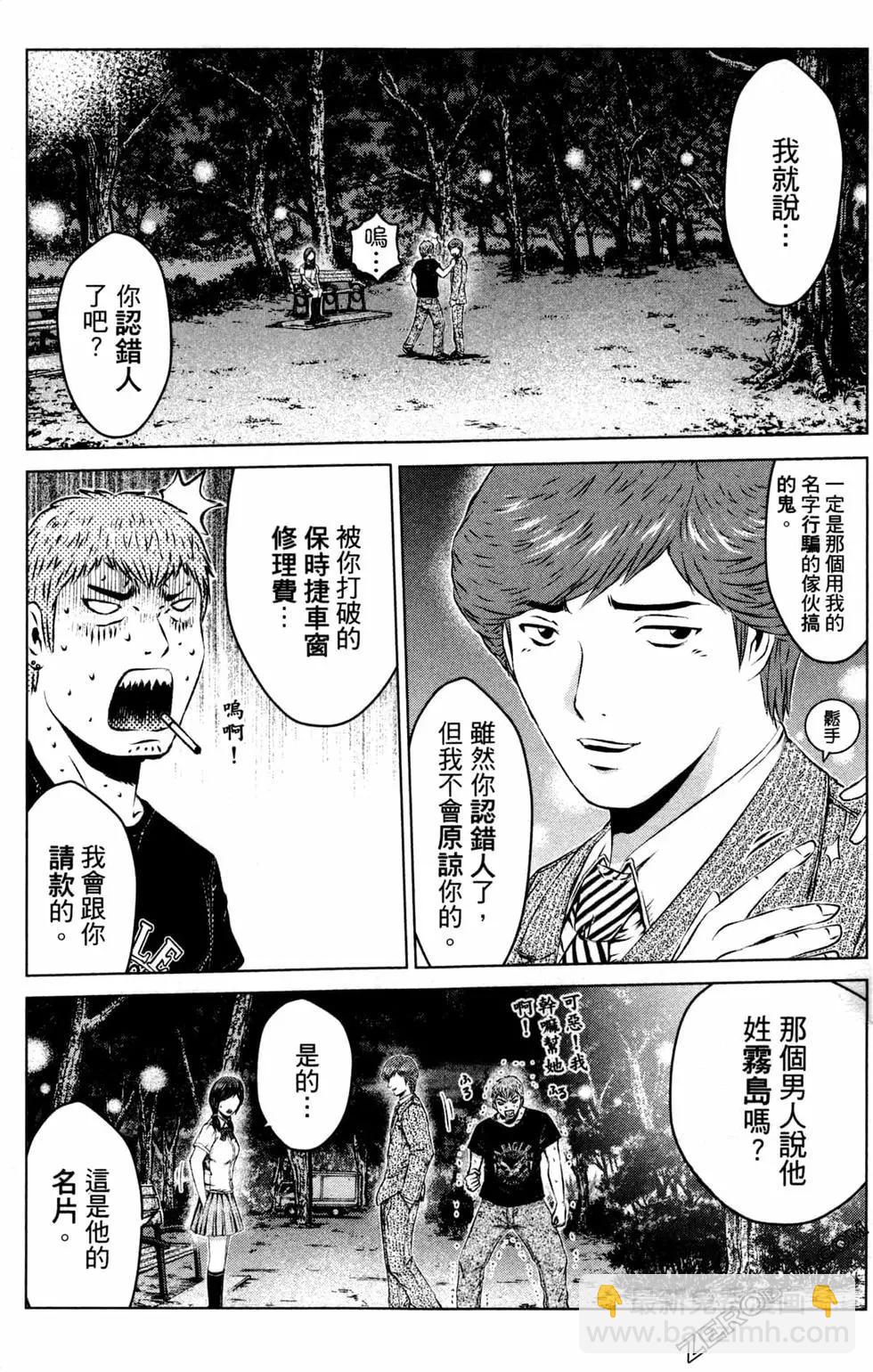 第12卷31