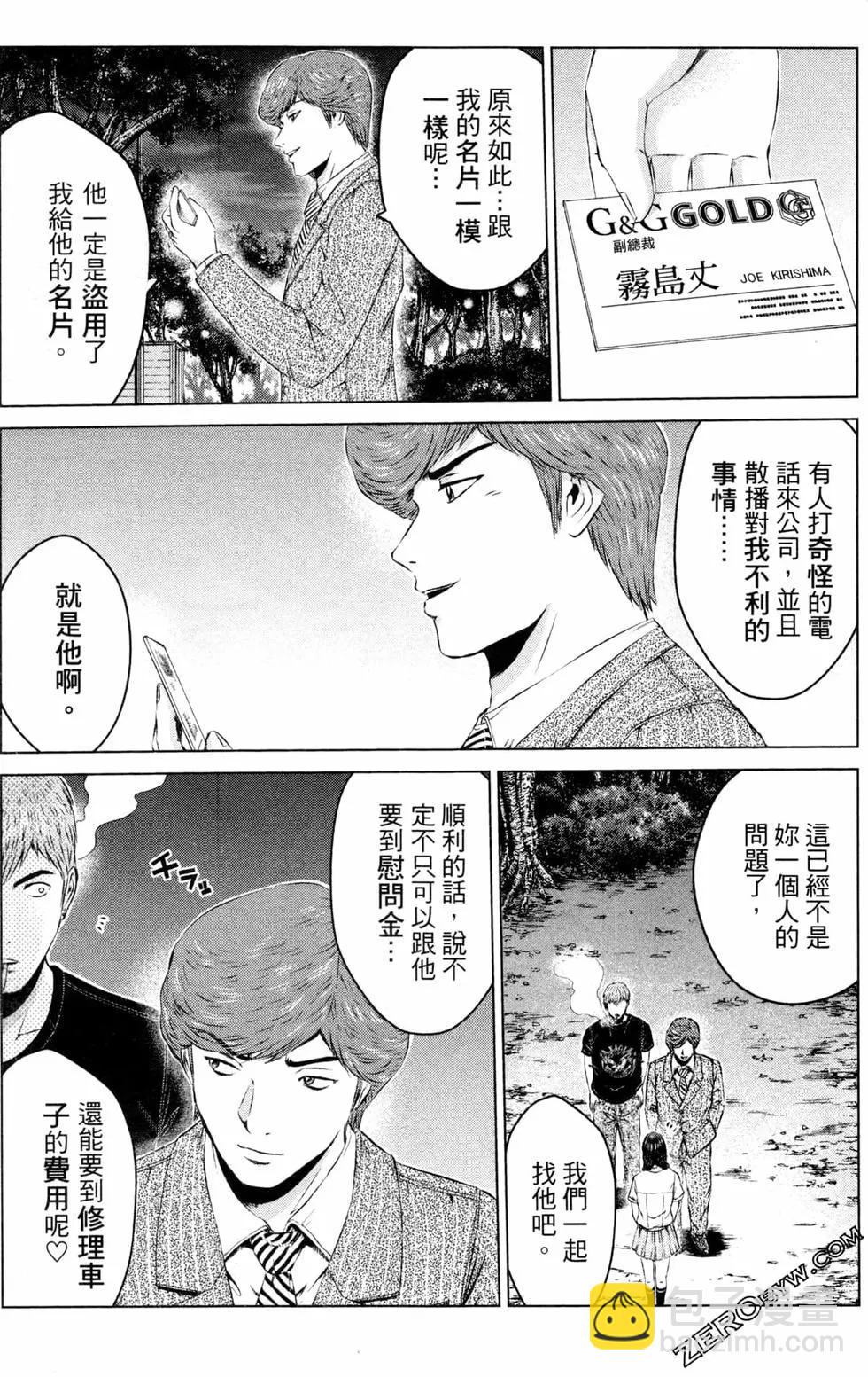 第12卷32
