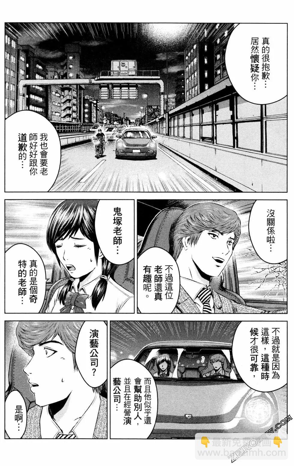 第12卷36
