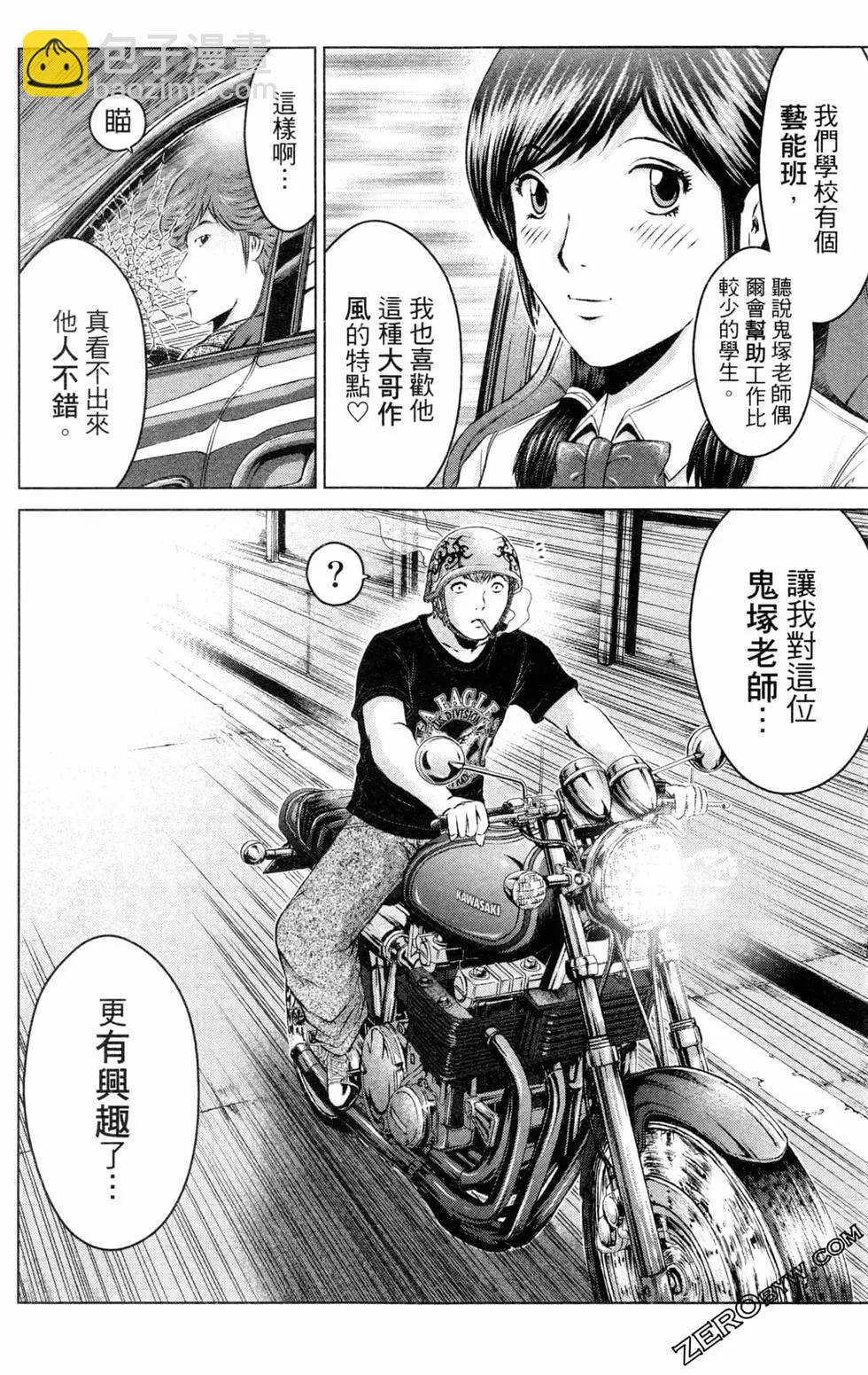 第12卷37
