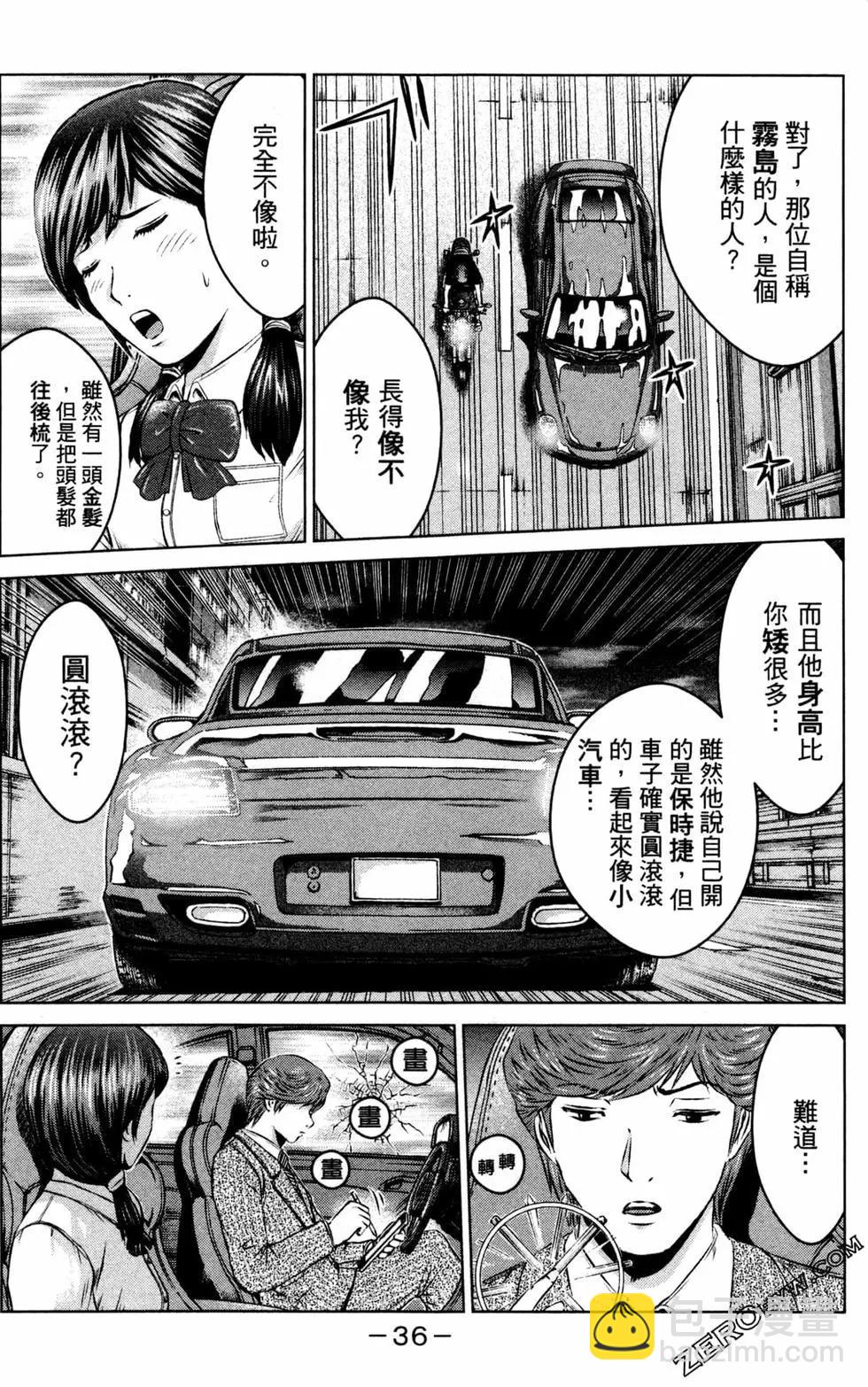 第12卷38