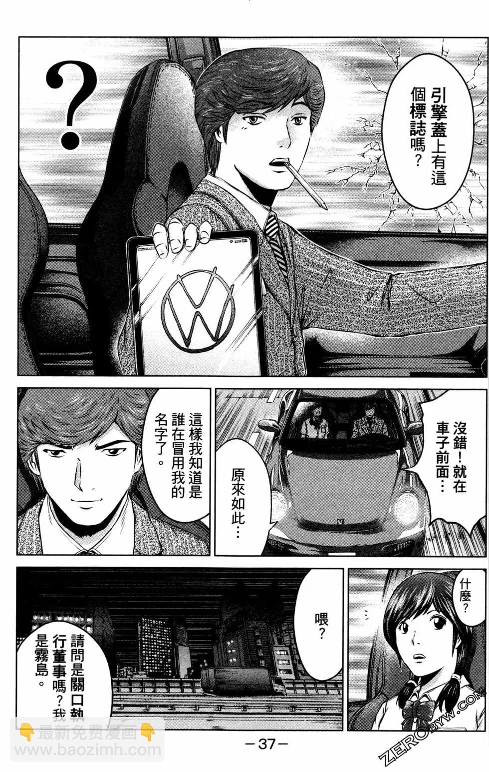 第12卷39