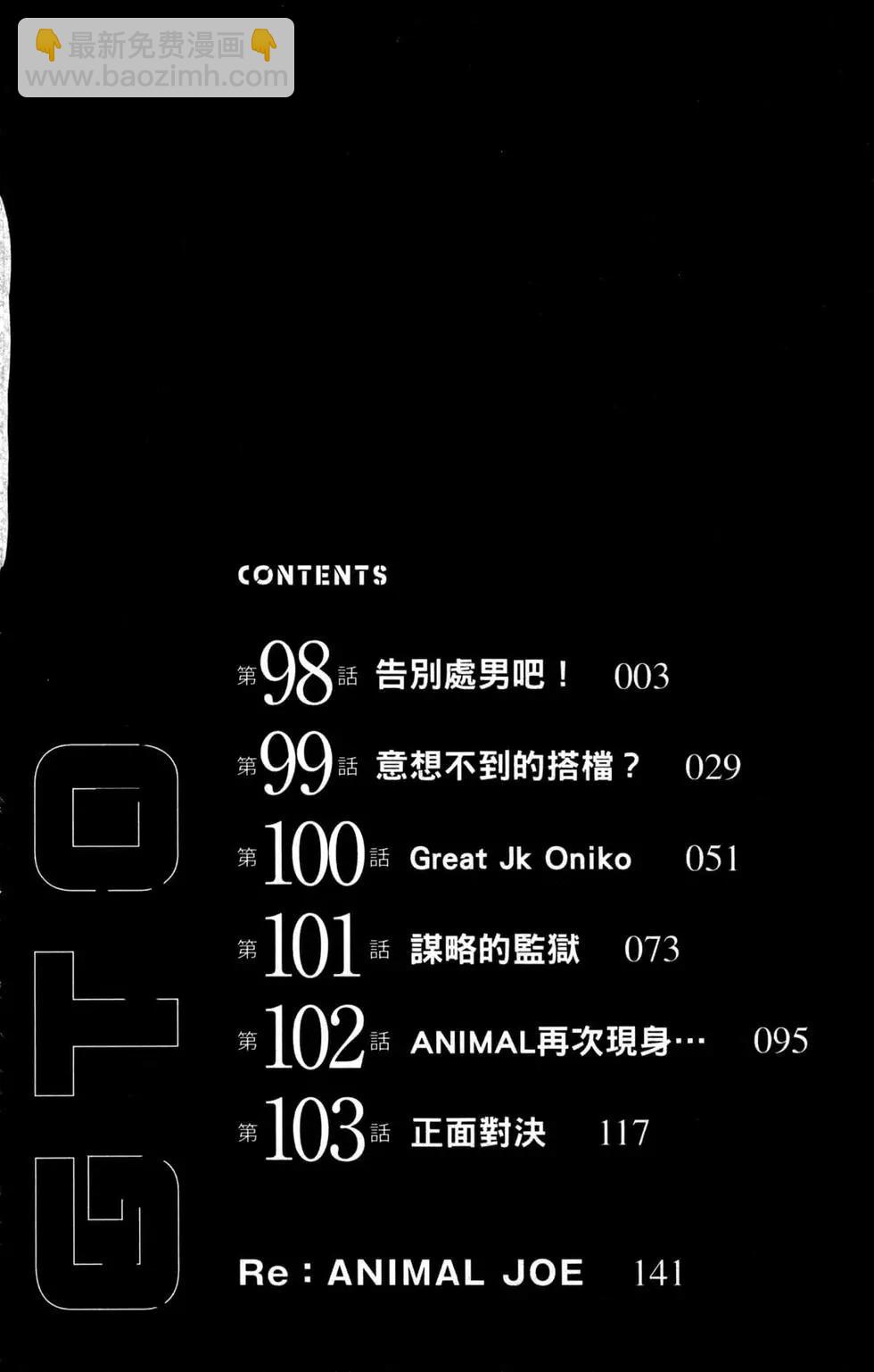 第12卷4