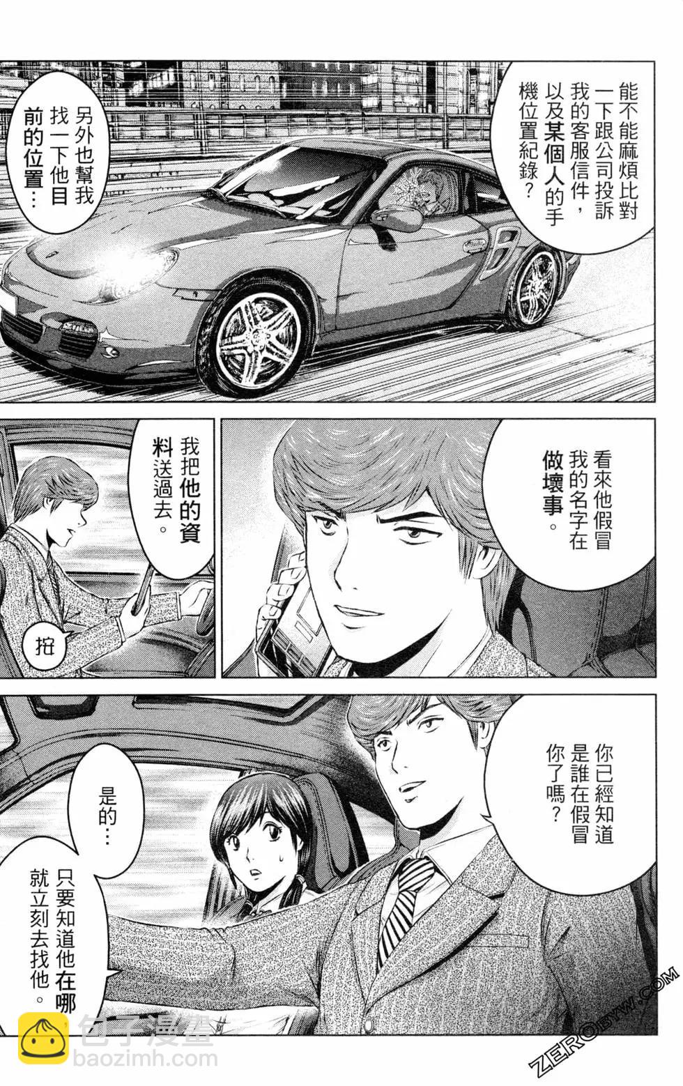 第12卷40
