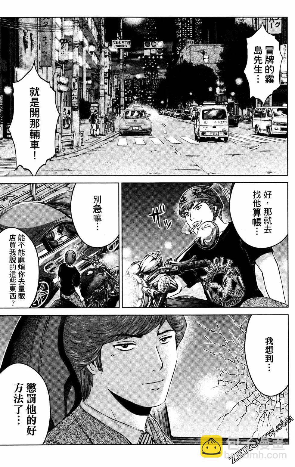 第12卷42