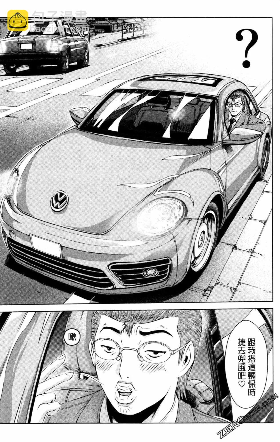 第12卷44