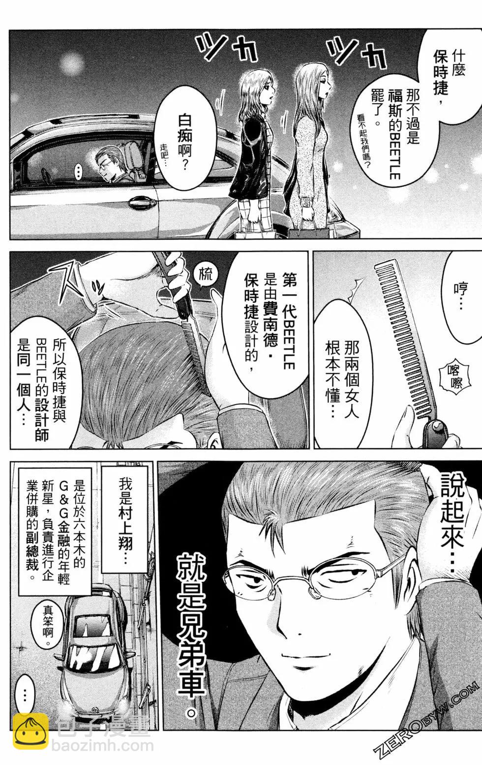 第12卷45