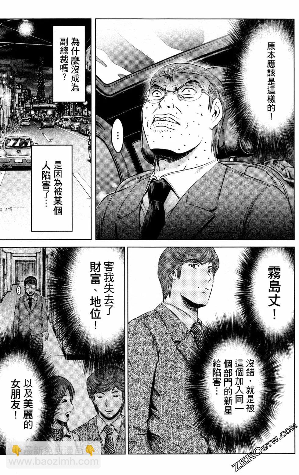 第12卷46