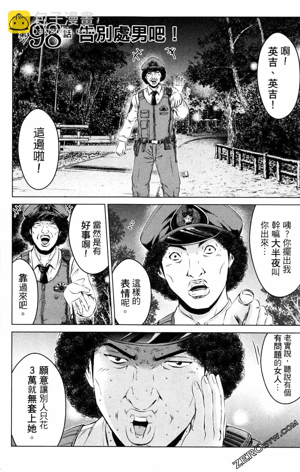第12卷5