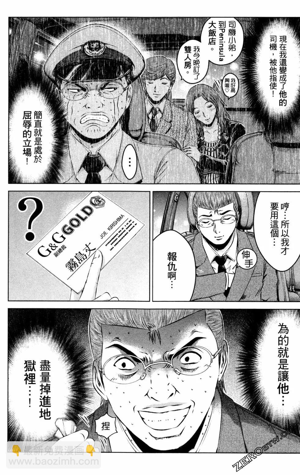 第12卷51
