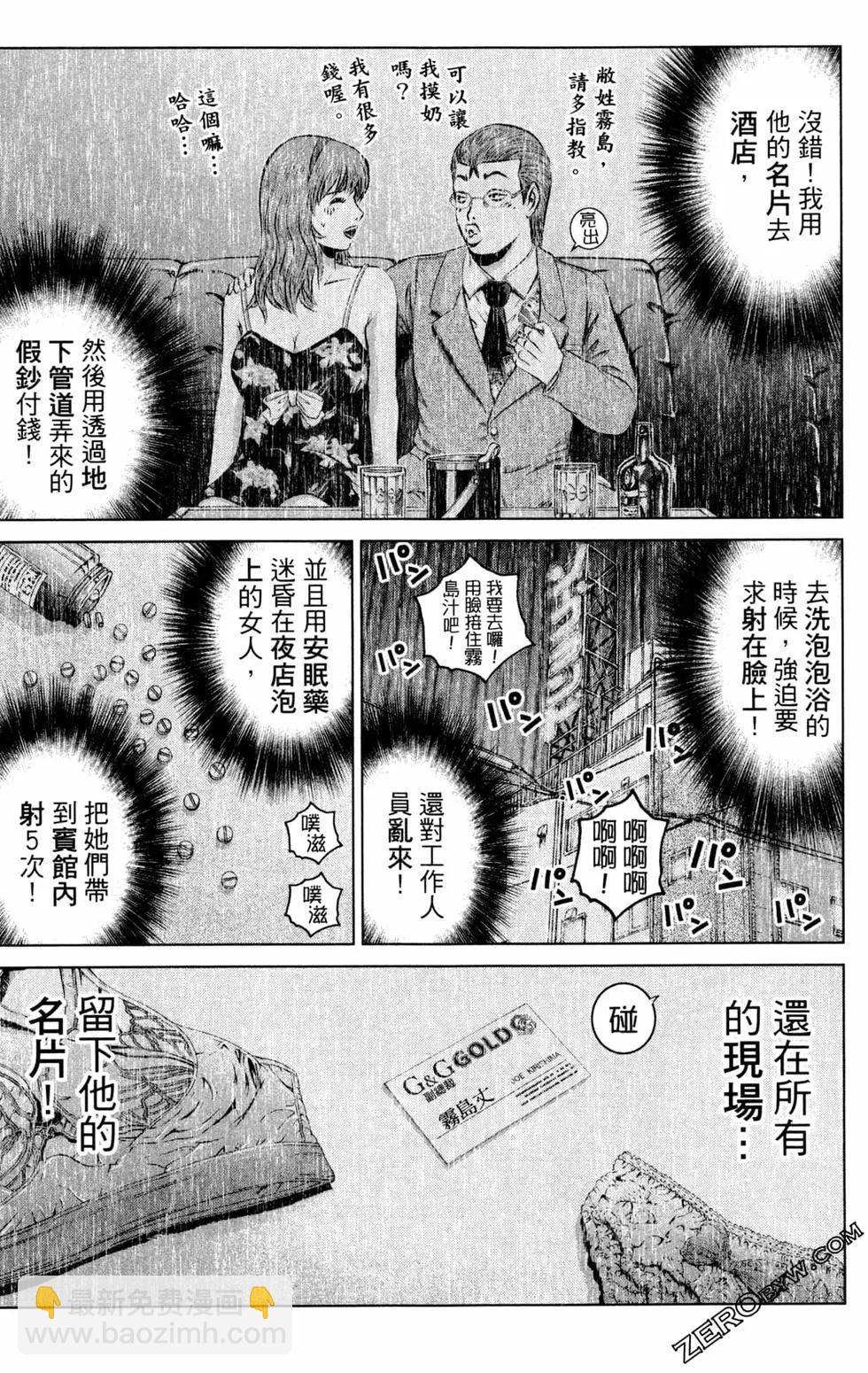 第12卷52
