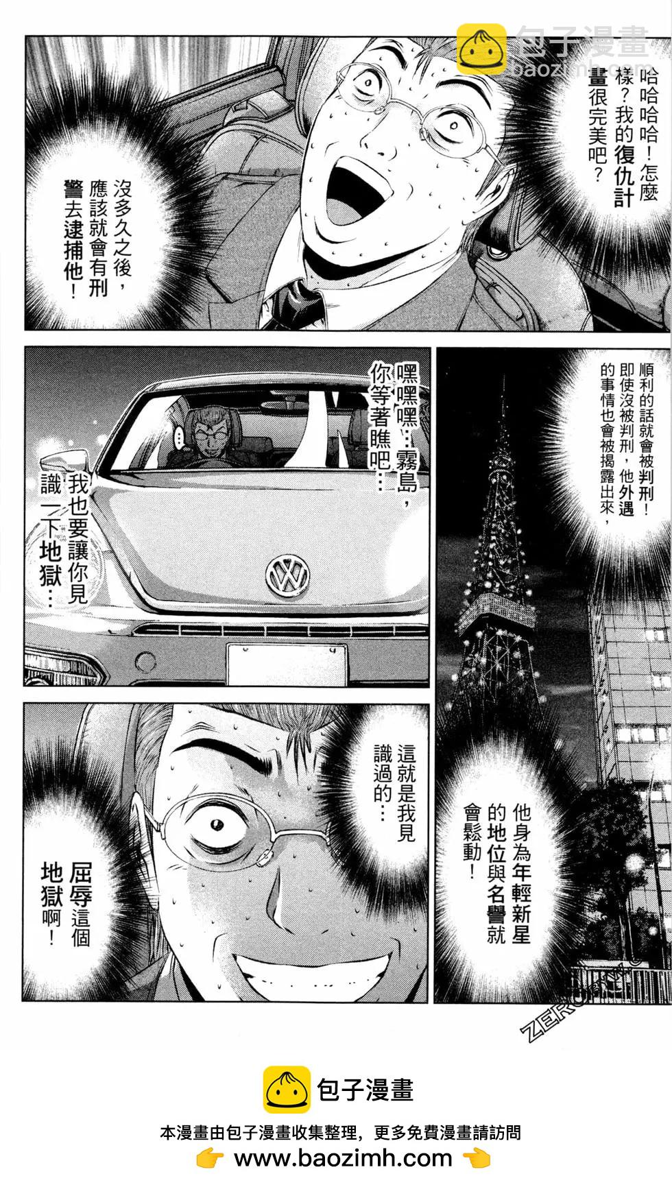 第12卷53