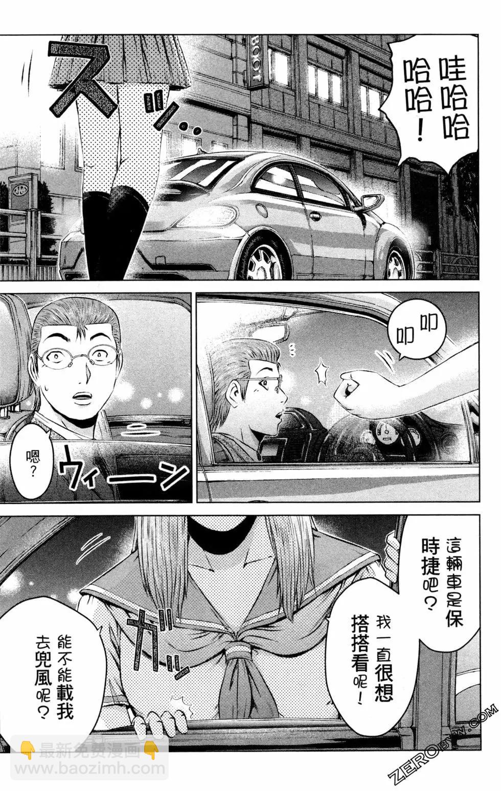 第12卷54
