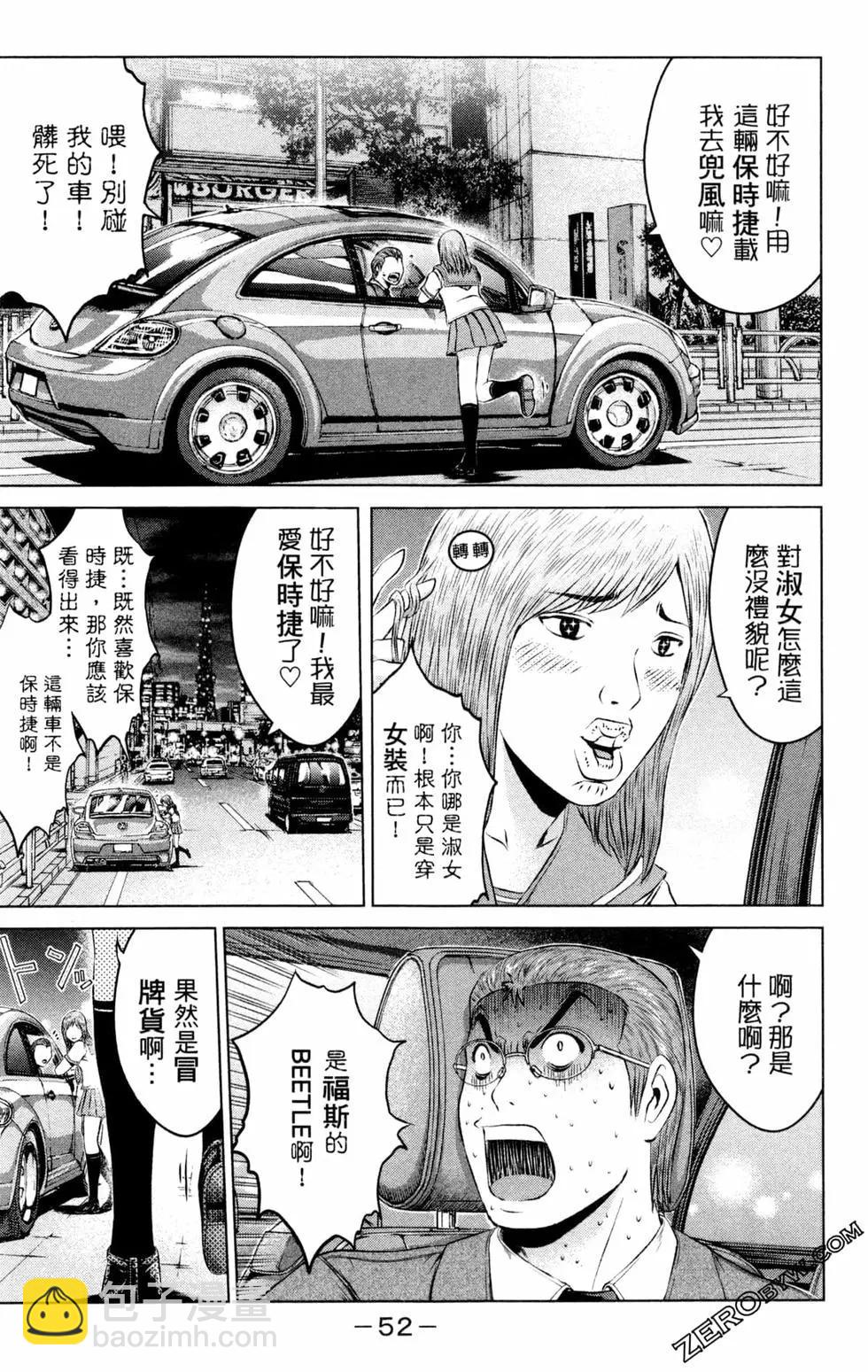 第12卷58