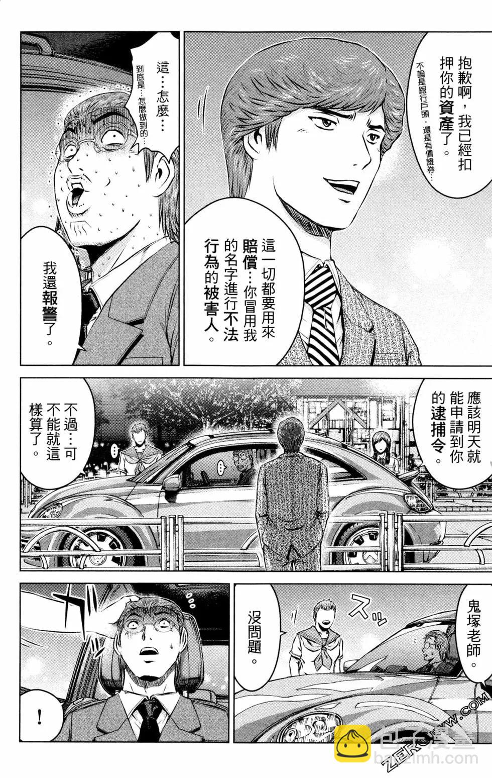 第12卷61