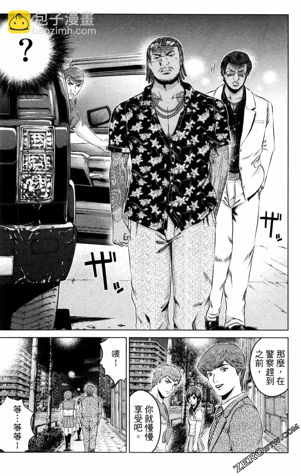 第12卷66