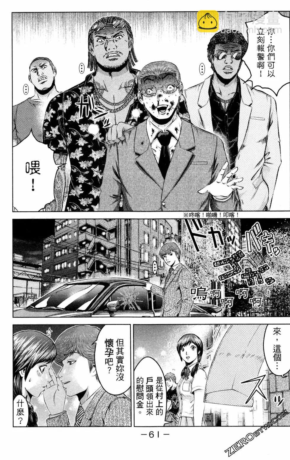 第12卷67
