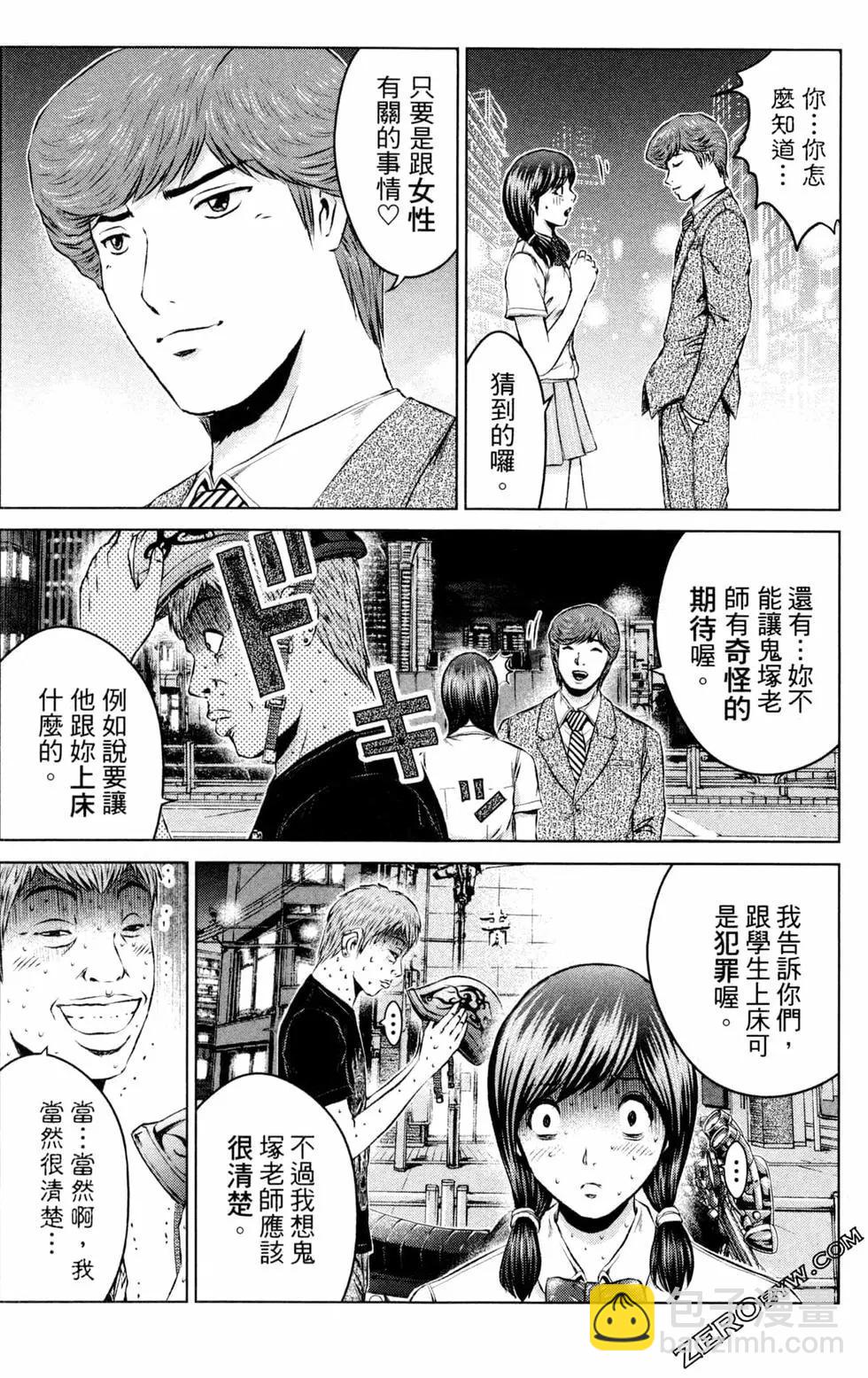 第12卷68