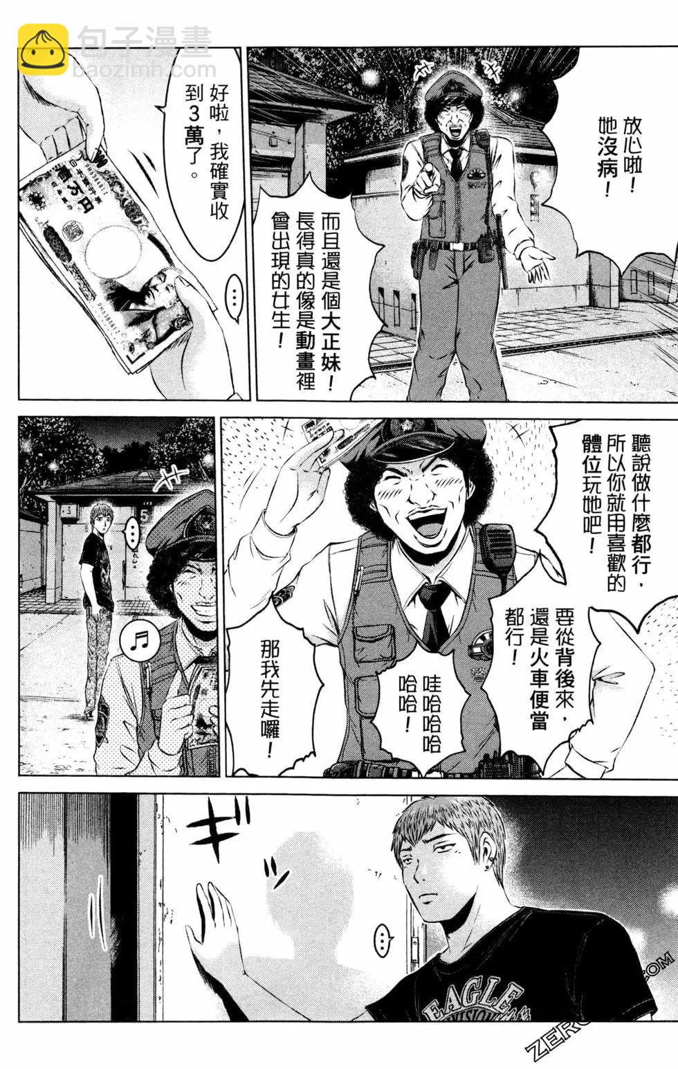 第12卷7