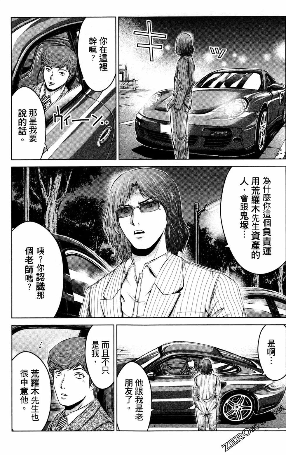 第12卷71