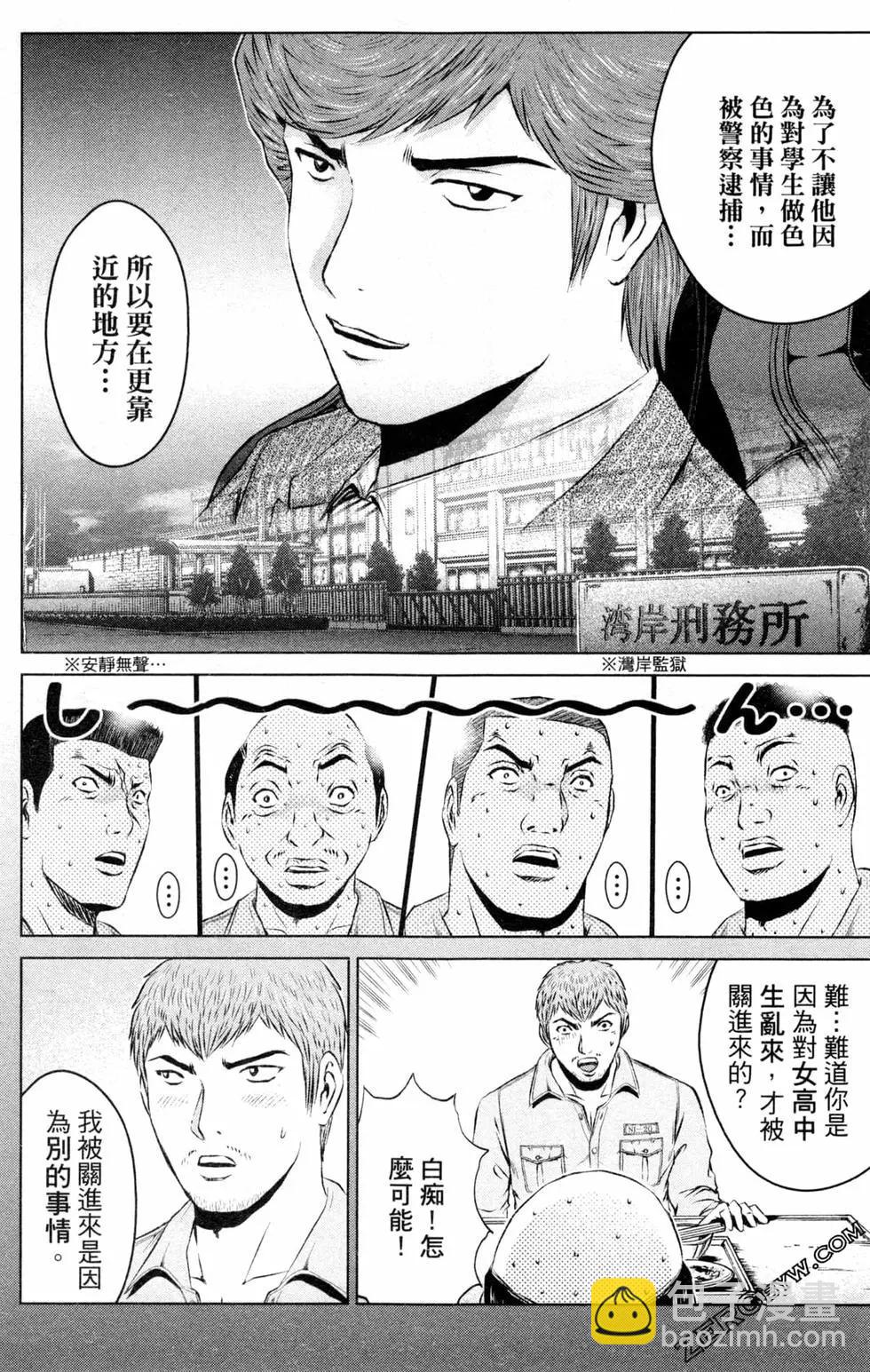 第12卷73