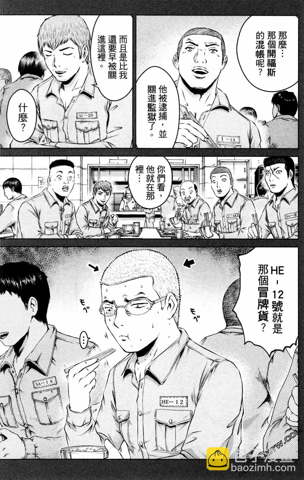 第12卷74