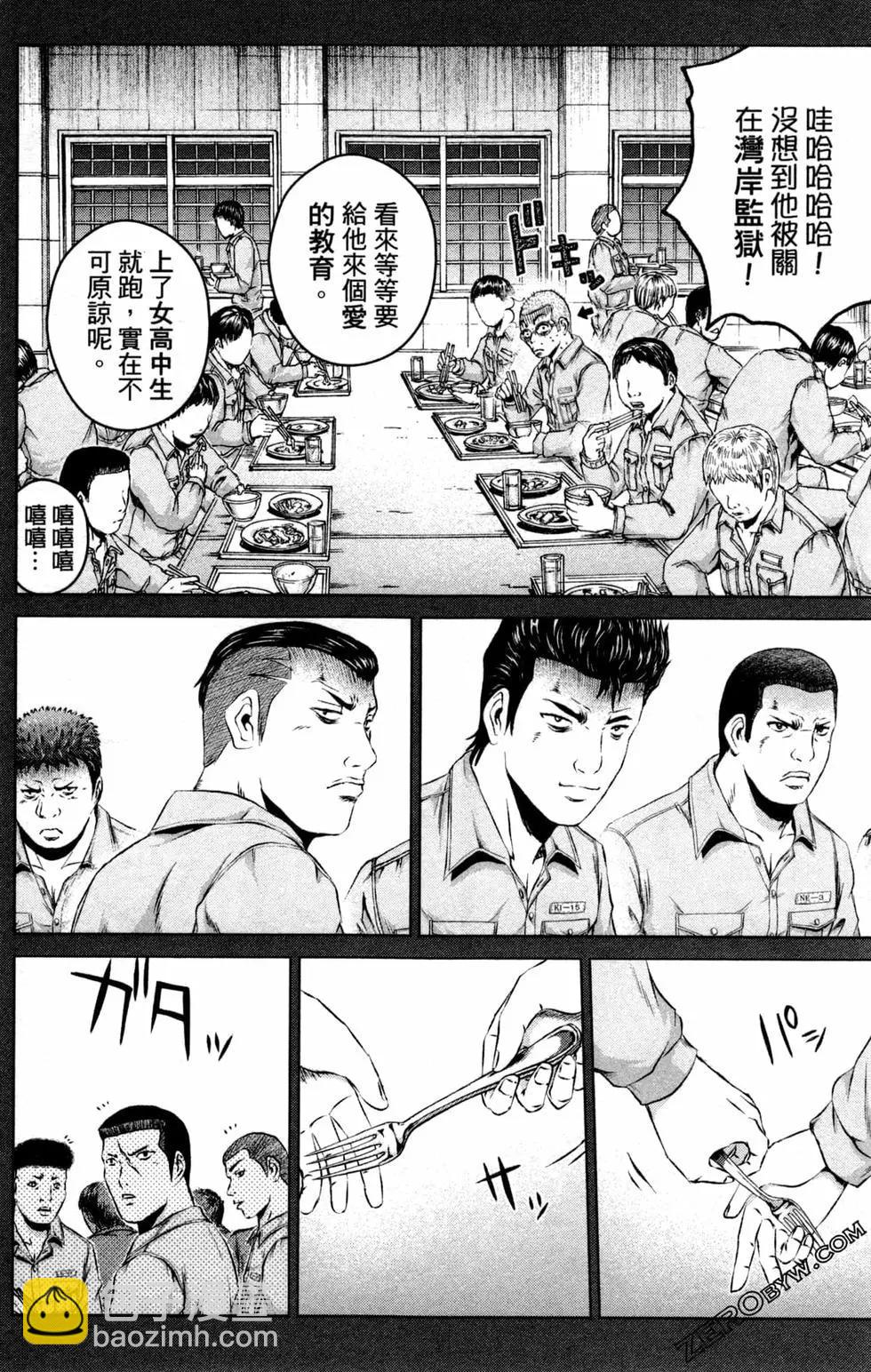 第12卷75