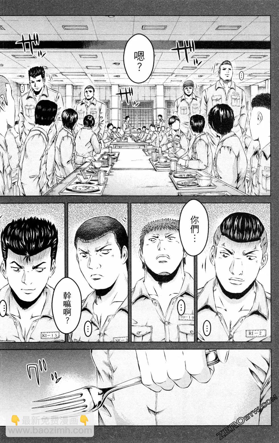 第12卷76