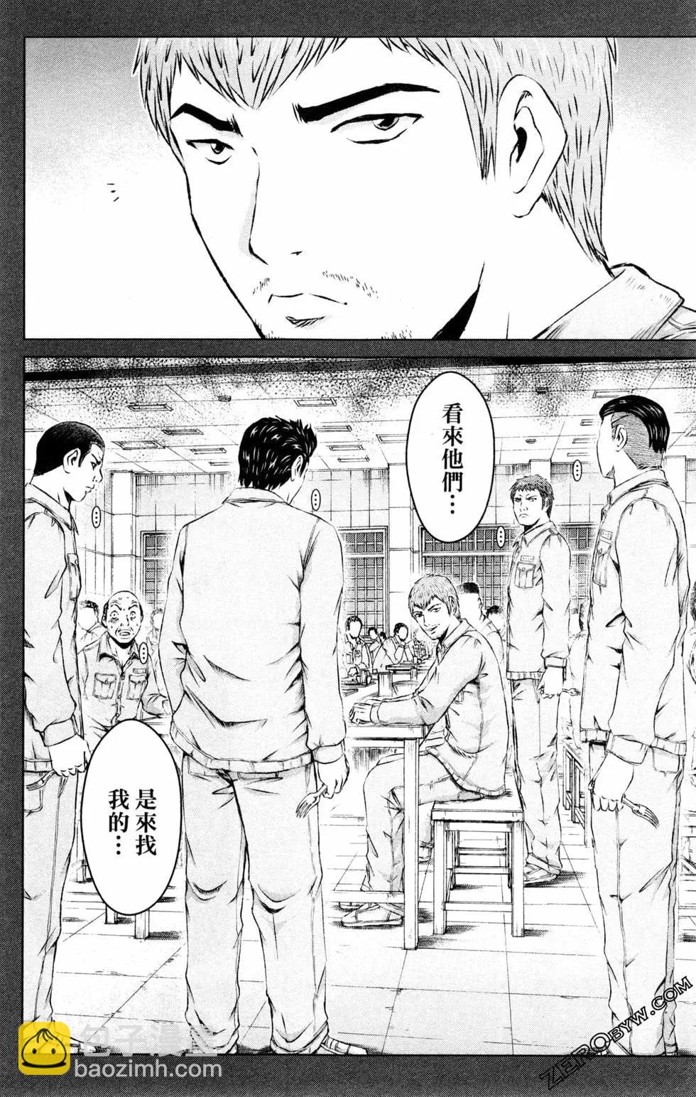 第12卷77