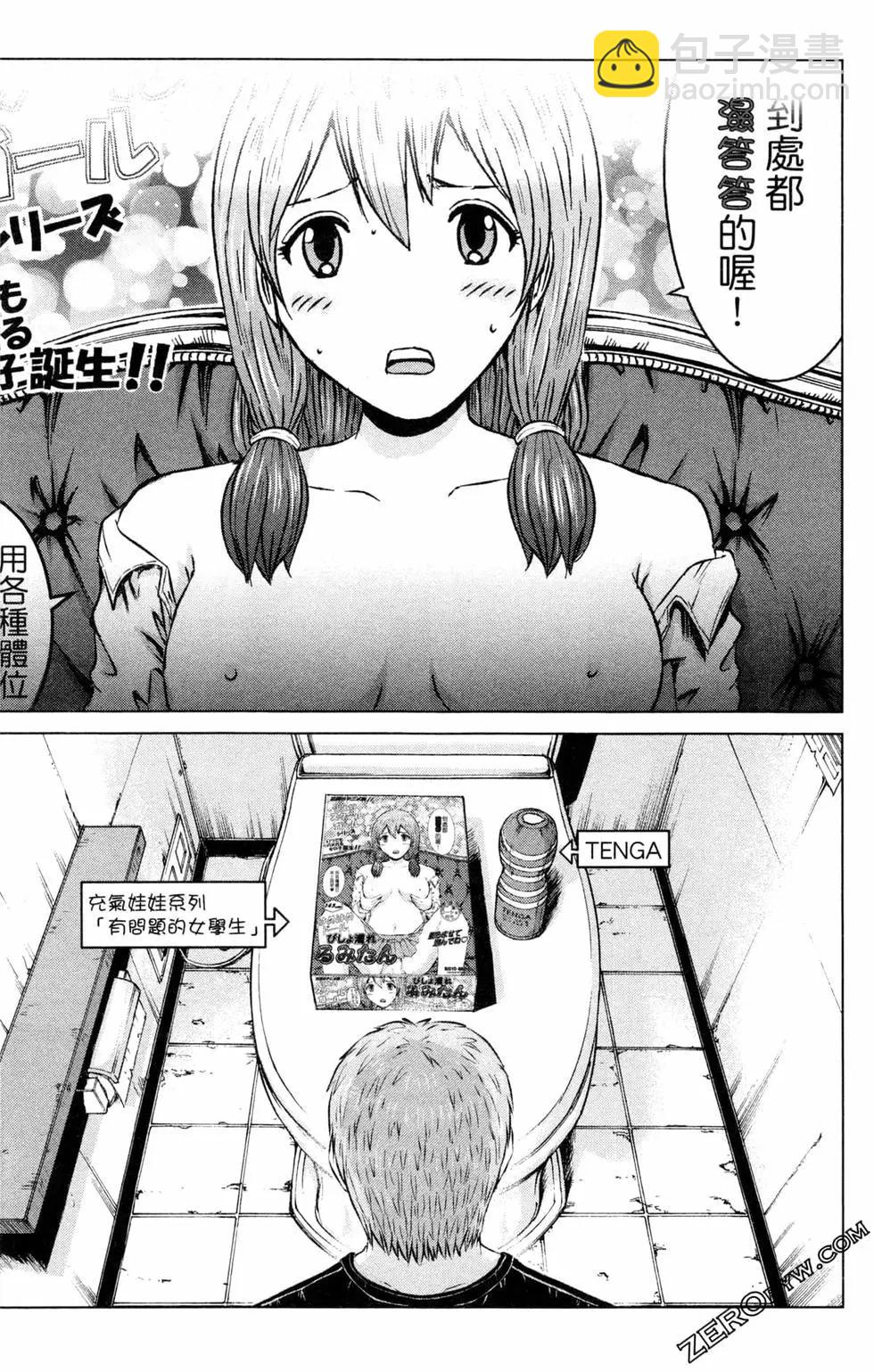 第12卷8