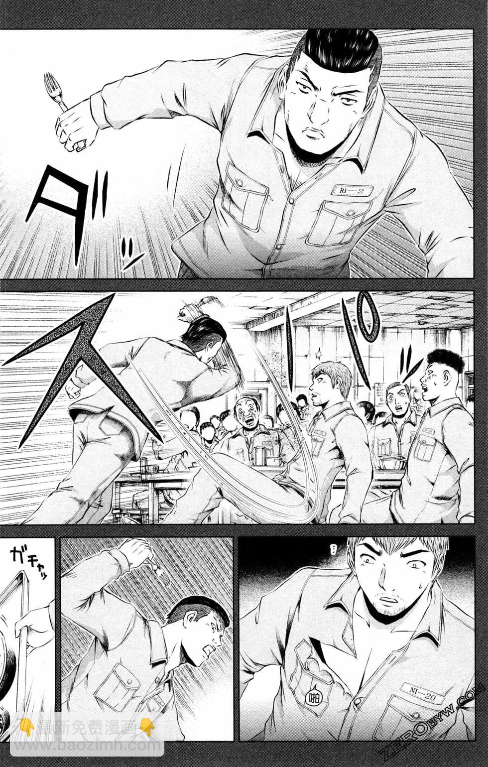 第12卷80