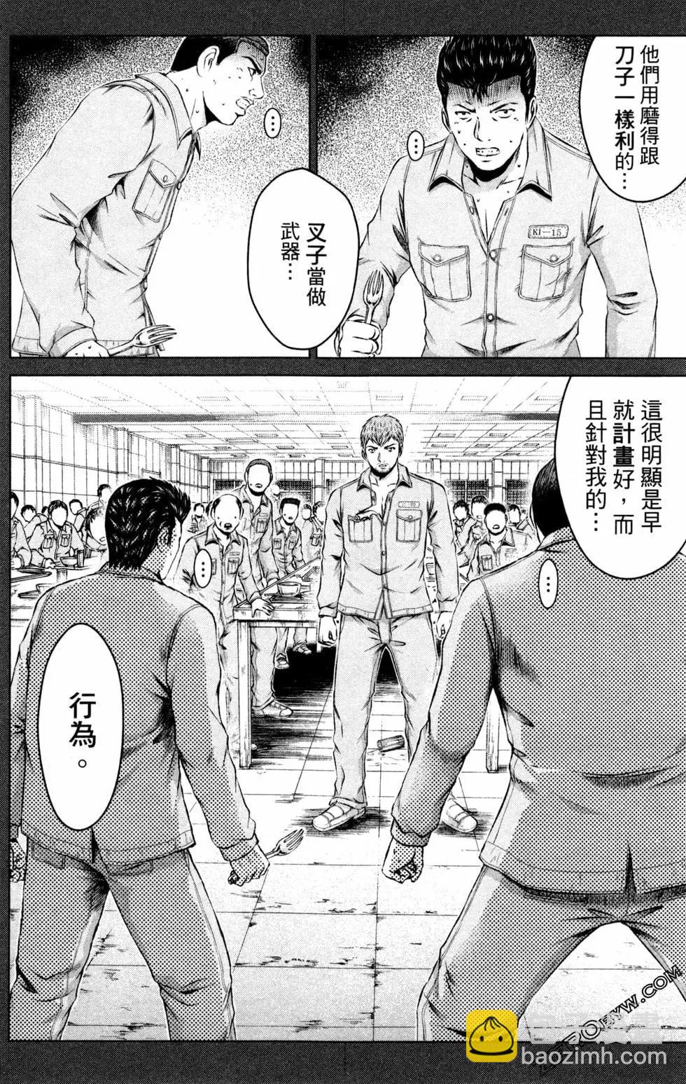 第12卷83