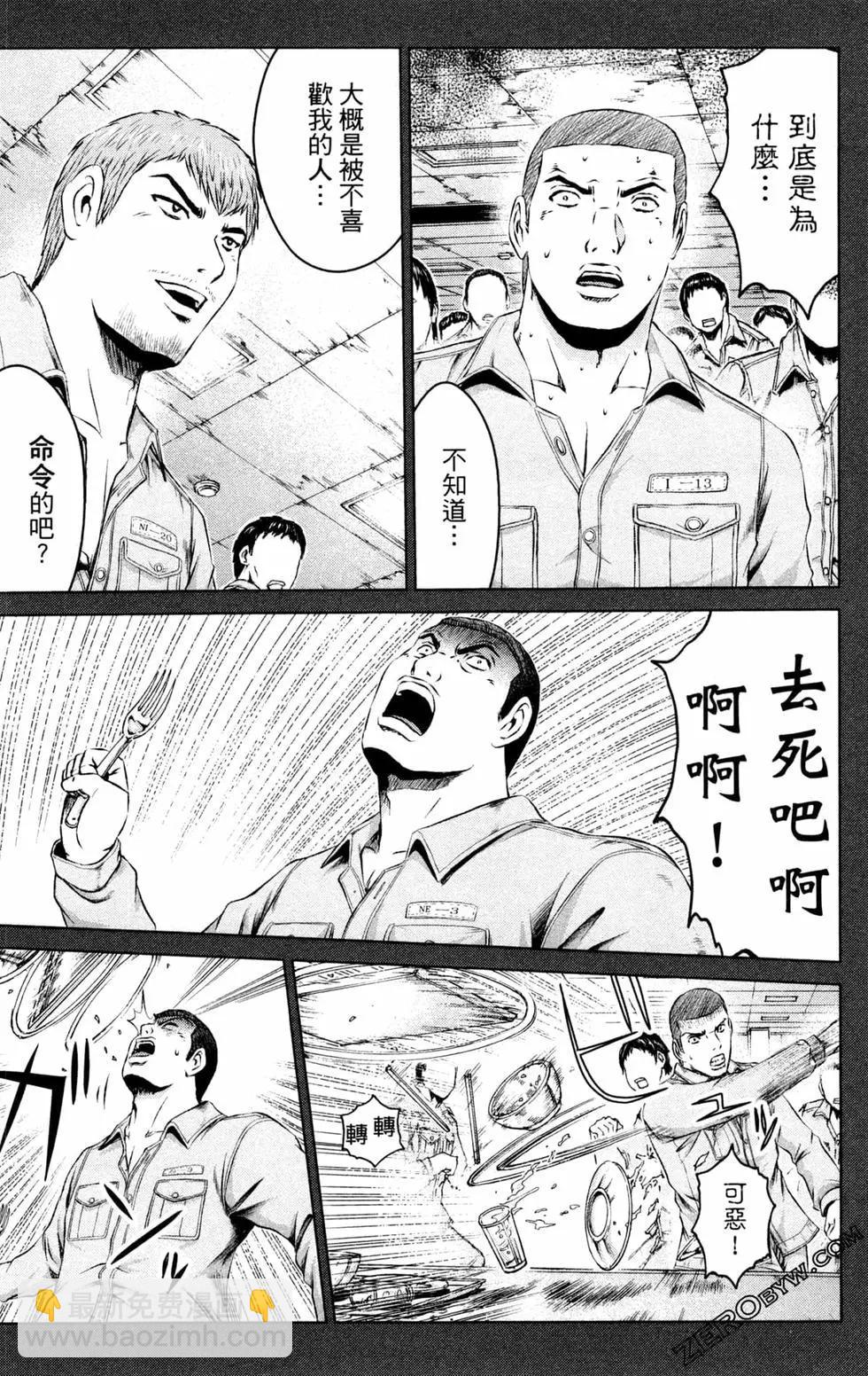 第12卷84
