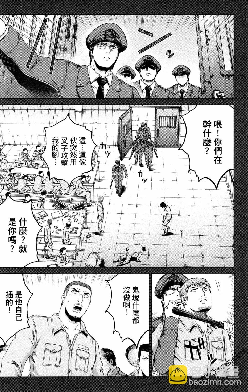 第12卷88