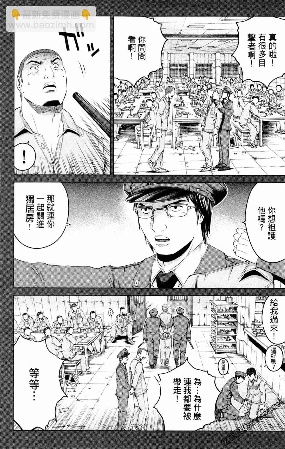 第12卷89