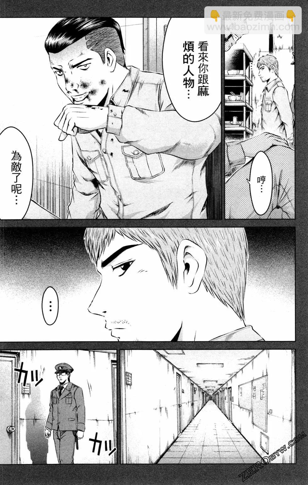 第12卷90
