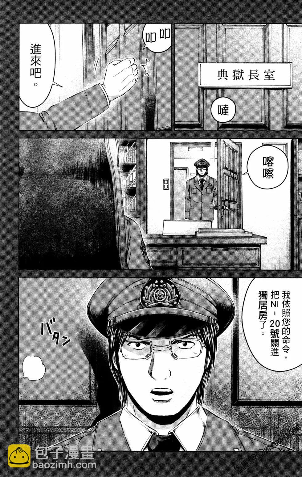 第12卷91
