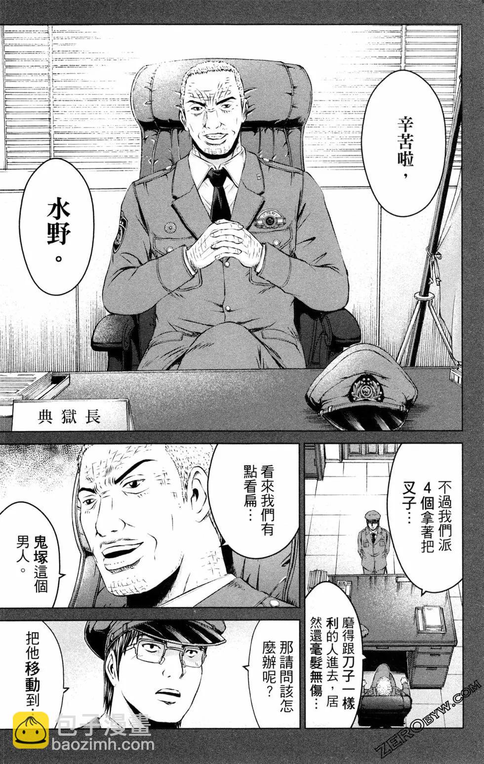 第12卷92