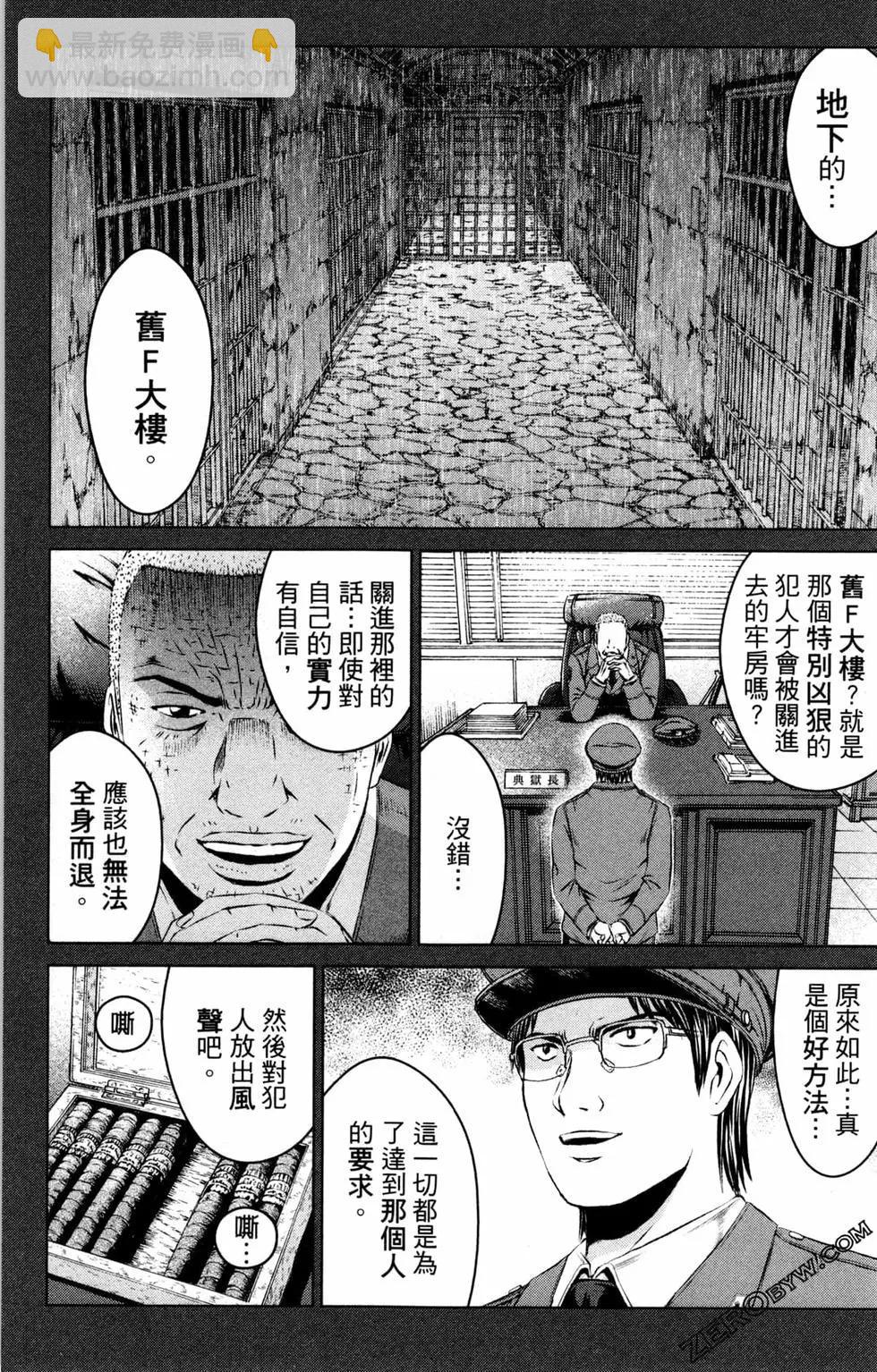 第12卷93