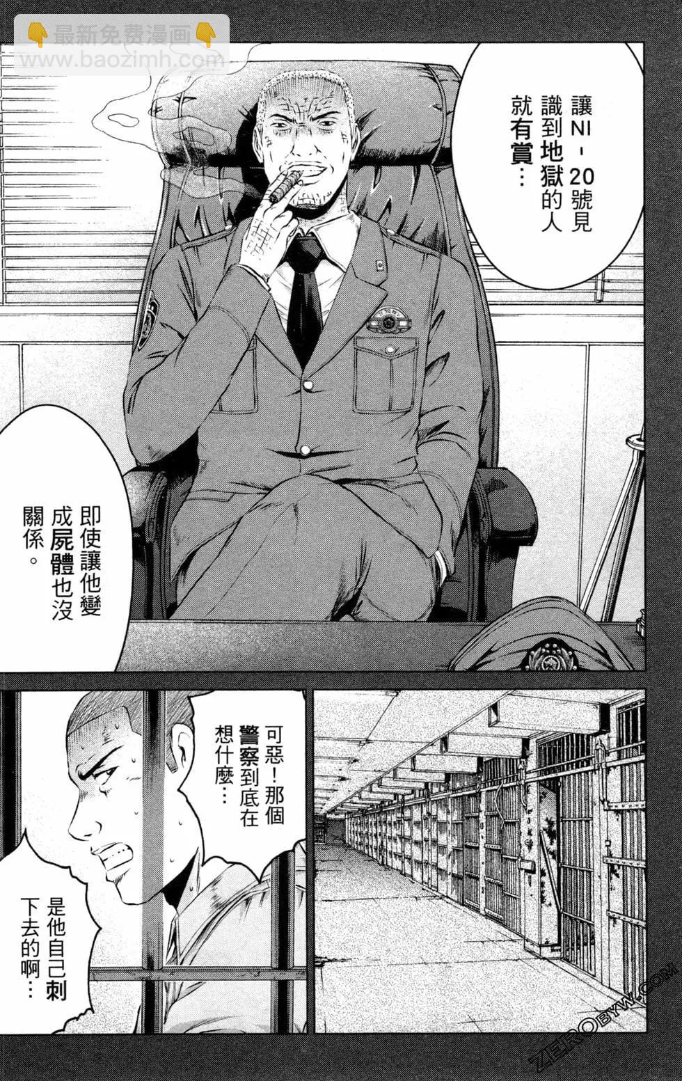 第12卷94