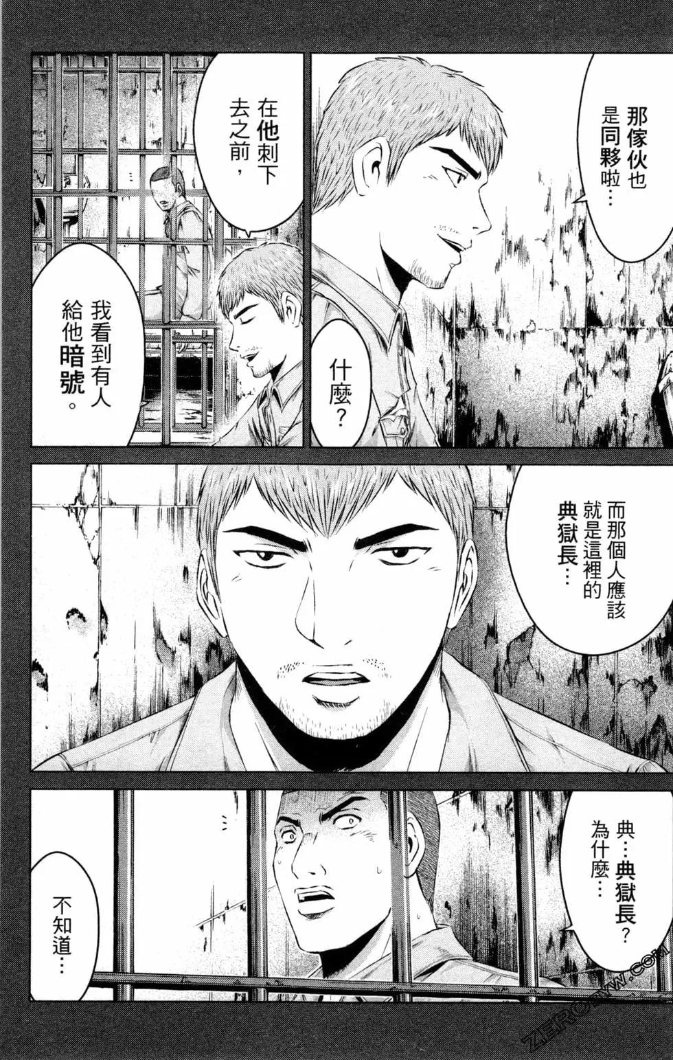 第12卷95