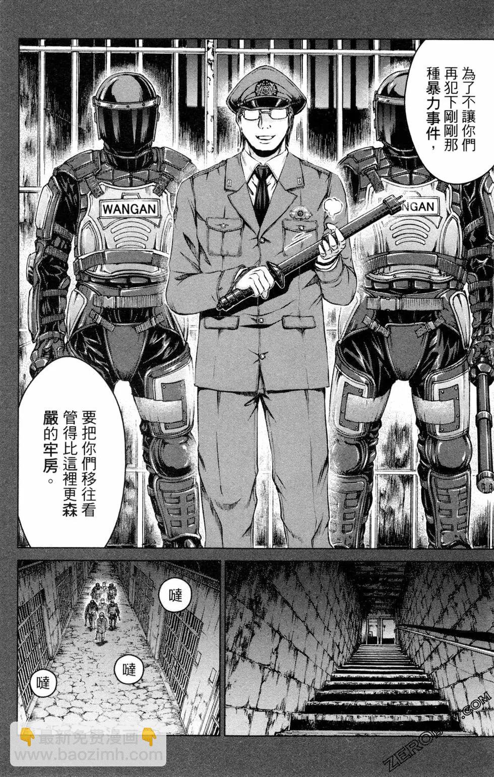 第12卷97