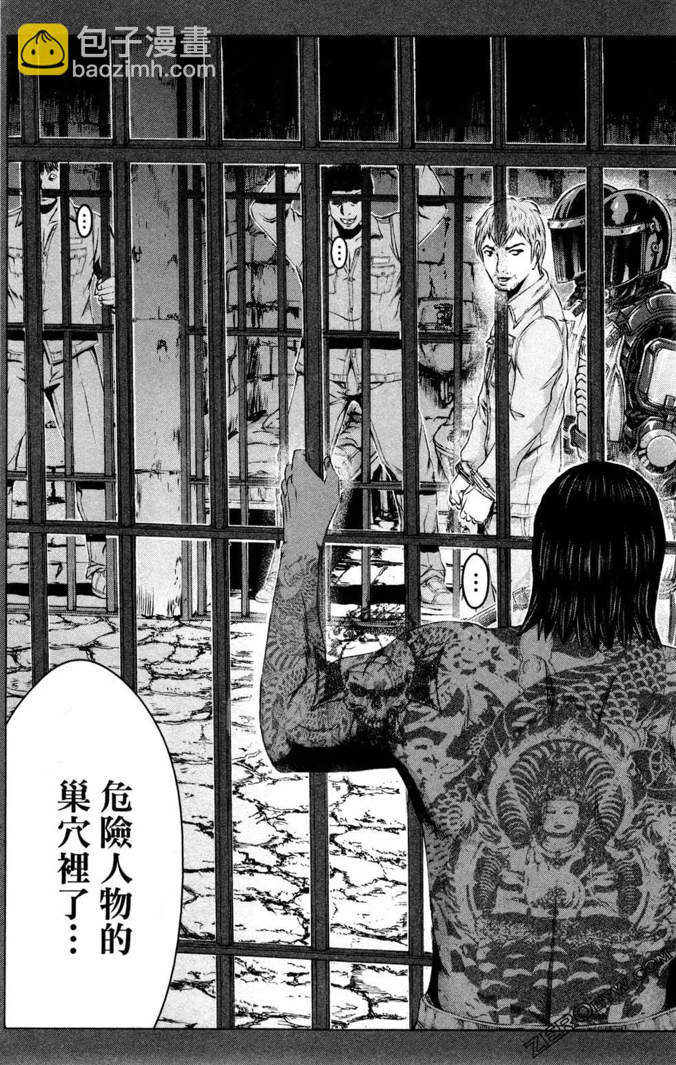 第12卷99