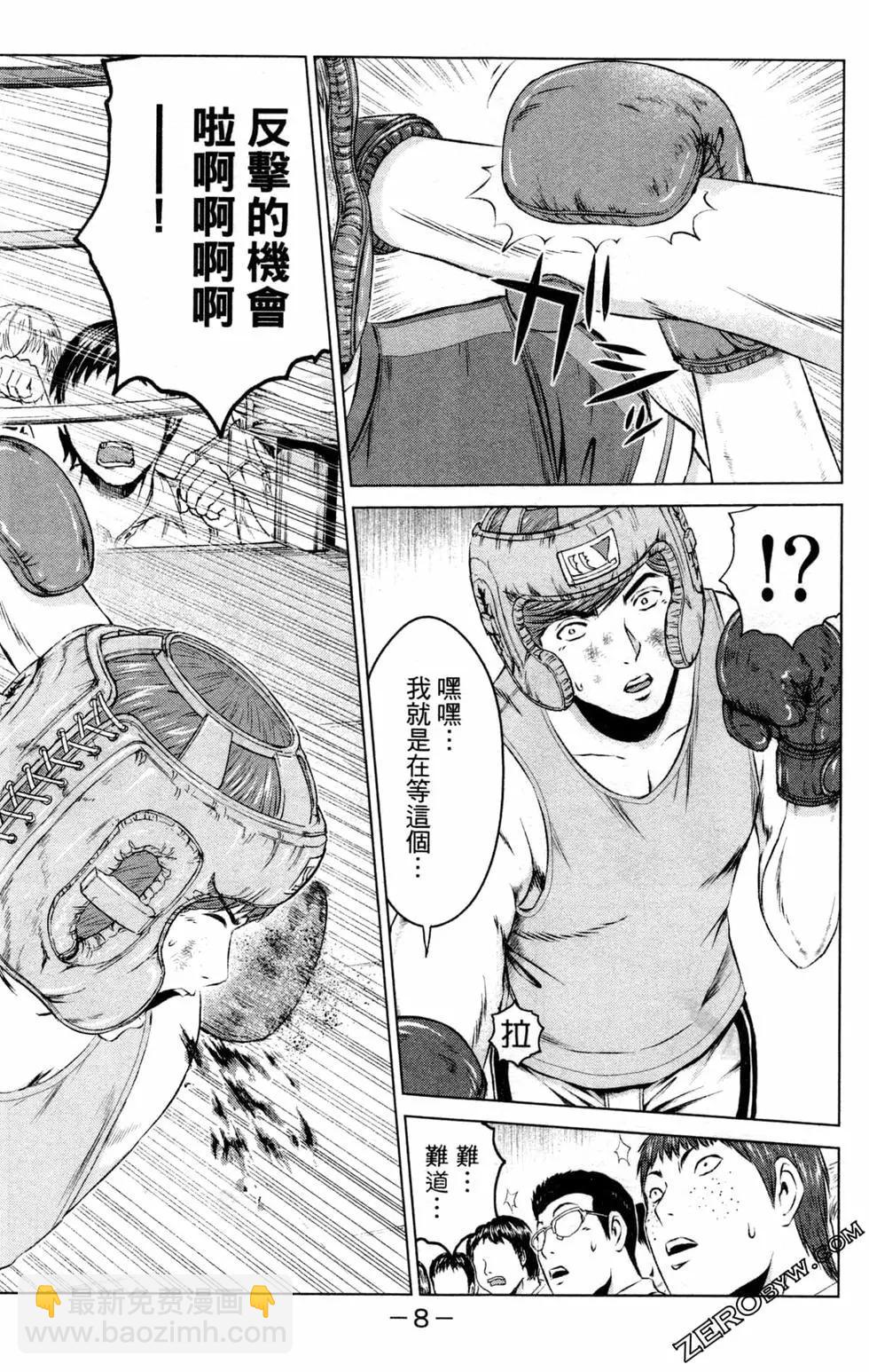 第13卷10