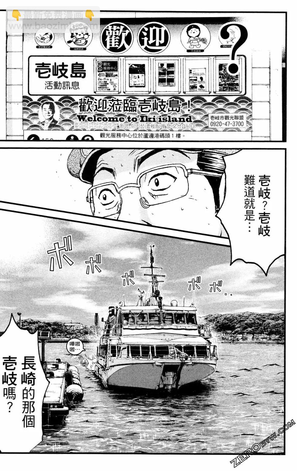 第13卷100