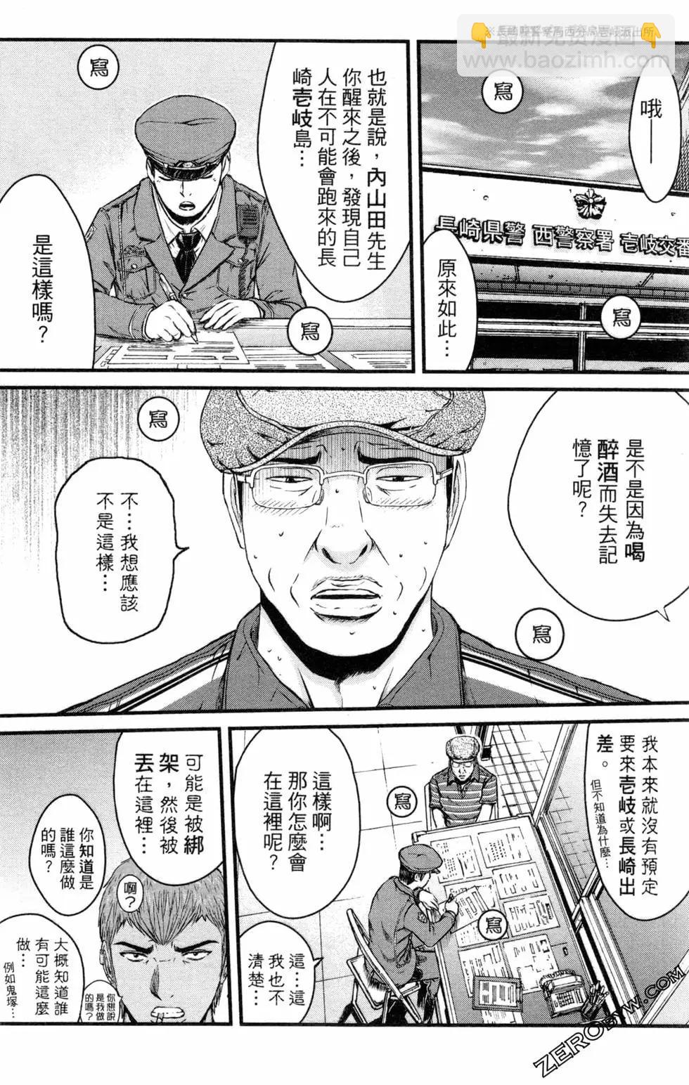 第13卷106